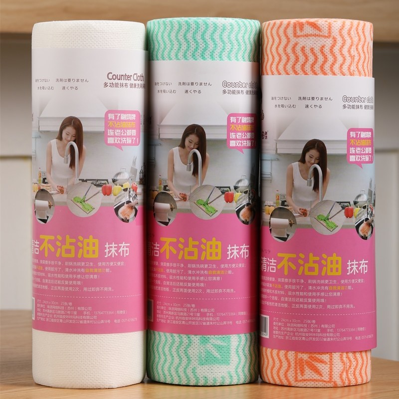 懒人抹布不沾油厨房洗碗布可水洗无纺布干湿两用家务清洁巾10卷装,家庭/个人清洁工具,一次性抹布,淘宝优惠券,粉丝福利购,淘宝优惠卷