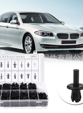 690PCSf汽车塑料紧固件车身面板内衬内饰推销铆钉装饰板卡扣夹子