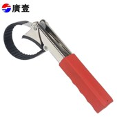 机滤扳手可调式 工具 机油格扳手滤清器扳手钢带机滤芯扳手汽修拆装