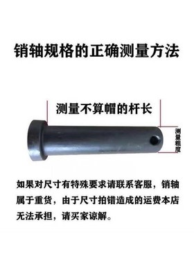 40Cr材质12.9级M20M22M25M28M30销轴平头带孔圆柱销定位销钉销子