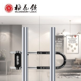 梅花锁玻璃门锁MH800 621防撬抗剪锁商铺锁U型T锁C级叶片锁双门锁