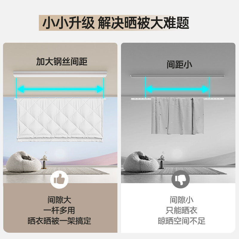 明装隐形电动晒衣架单杆智能遥控自动升降小阳台室内家用晒晾衣杆