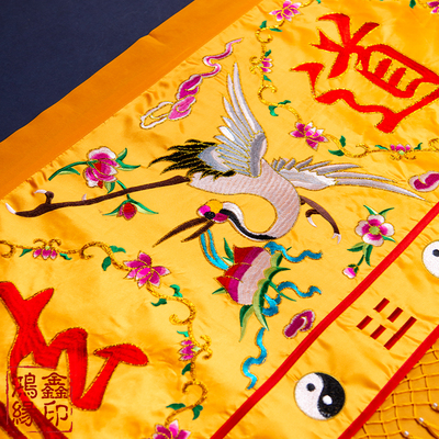 道家堂口装饰用品横幅道法自然道气长存刺绣仙鹤道场道观横眉帘布