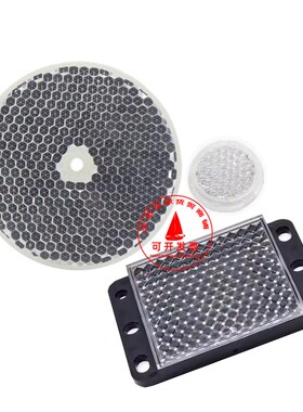 镜面反射板反光板XUZC80q XUZC50 XUZC21传感器反射器光电开关现