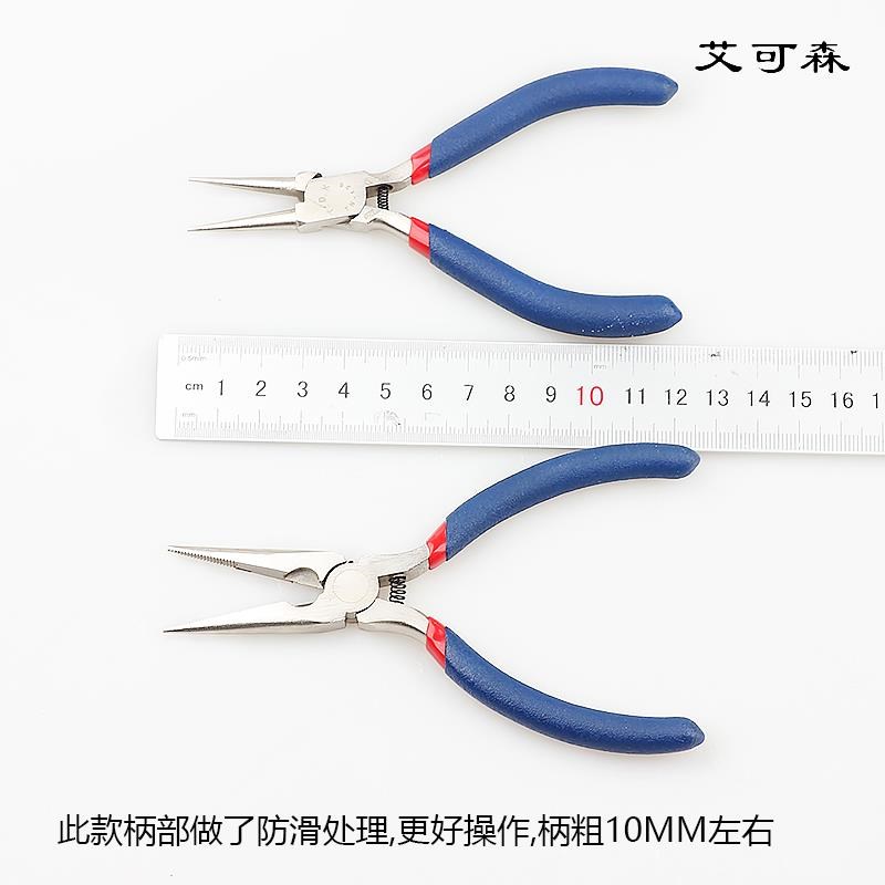 小尖嘴钳平口钳子DIYs手工工具饰品钳小号套装珠宝斜口剪线钳