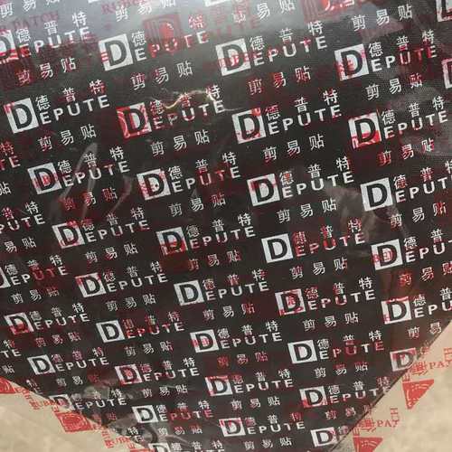 德普特剪易贴补胎胶片冷补胶片简易贴真空胎内胎补片轮胎修补片