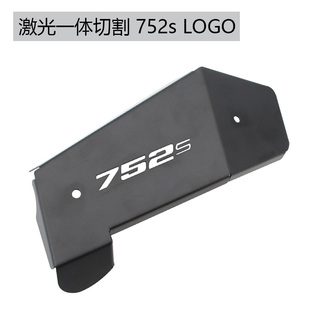 饰板水箱散热器保护罩 适用贝纳利752s魔鬼BJ750GS水箱左右护板装