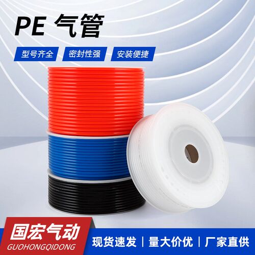 高压气管软管空压机打气筒管子6mm气泵8mCm木工PU管4/10/12MM100