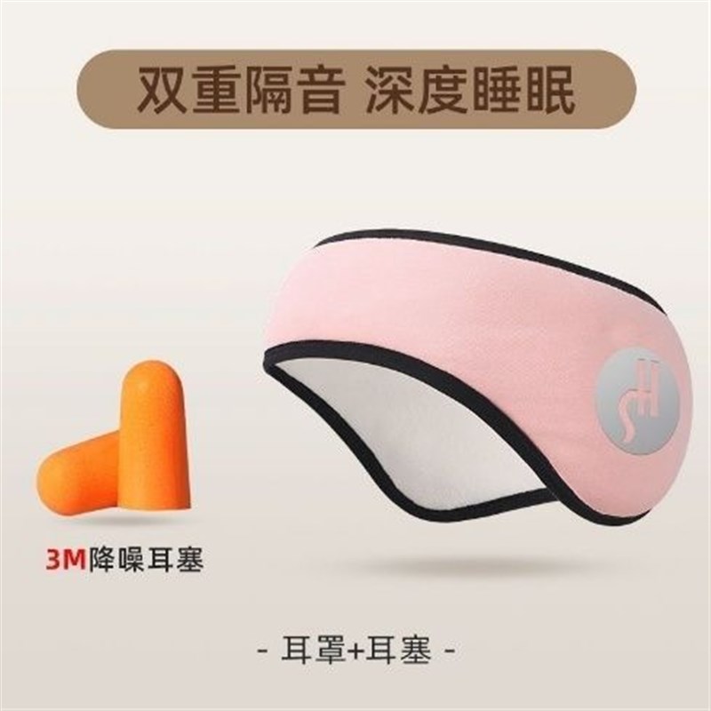 超强降噪隔音耳罩m睡眠静音宿舍学生G晚上睡觉防吵防噪耳罩耳塞