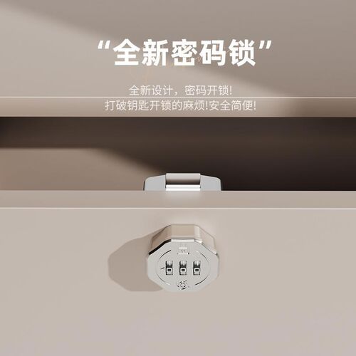 办公桌抽屉密码锁具家用床头文件柜子暗装机械防盗鞋柜门安全转舌