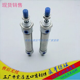 MA不锈钢迷你气缸亚德客型20 125 150 100 300 400 200