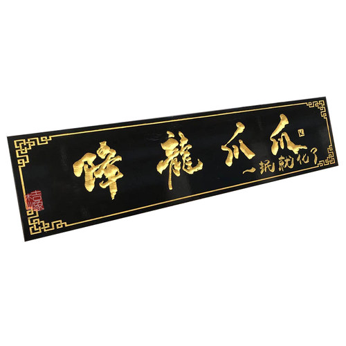 防腐木广告牌木质雕刻定做户外B花草立式导向指示牌公告栏实木牌