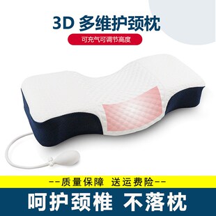 枕头护颈椎慢回弹记忆棉枕芯家用睡觉枕碟形防落枕气囊睡眠枕单人