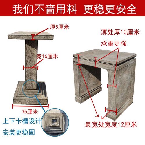 石雕花架盆景台石头架子庭院户外仿古展示架石T材底座长条花台