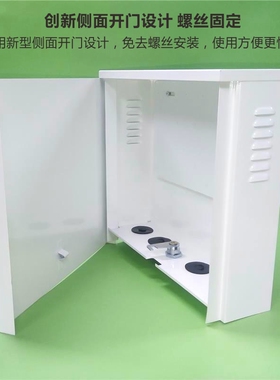 监控防水盒交换机网络光纤收发器设备装配箱I室外带锁抱杆900B/70