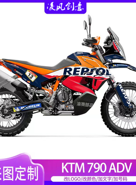 适用于KTM790ADV r890ADV贴纸贴花版画车贴拉花个性改装贴膜防水