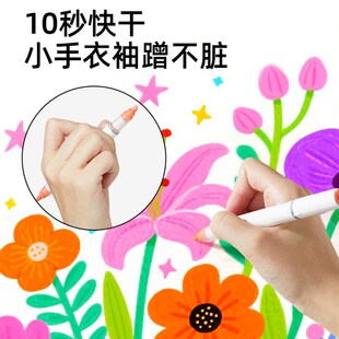 mideer弥鹿直液式双头丙烯马克笔软头硬头小学生美术专用幼儿园画