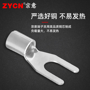 接线端子铜线鼻子线耳0.2 Y型电线欧式 10平方 UT叉型冷压裸端头