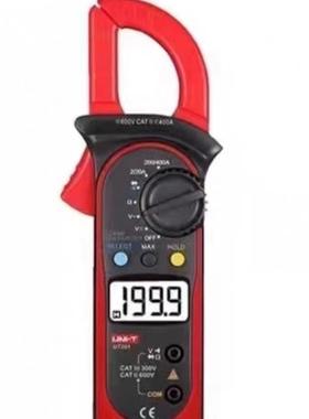 UT201+/202A数字钳形表多功能电工万用表高精度电流表UT204钳形表