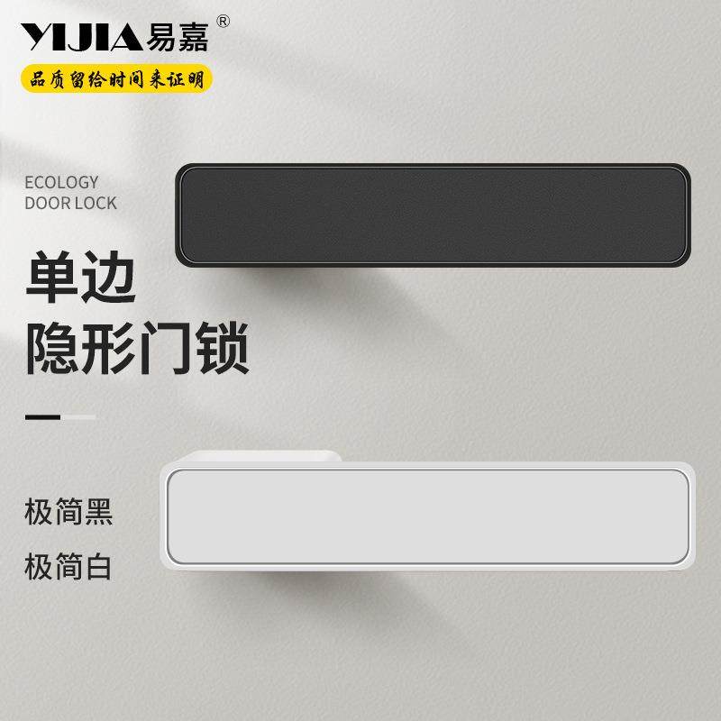 【隐形门专用】极简隐形门锁会议室暗门密室门单面锁木门把手锁具,3C数码配件,其它配件,淘宝优惠券,粉丝福利购,淘宝优惠卷