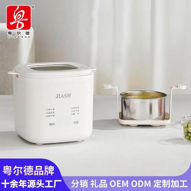 厂家哇噢家用煮蛋神器早餐多功能小型煮蛋器自动断电蒸蛋器,3C数码配件,其它配件,淘宝优惠券,粉丝福利购,淘宝优惠卷