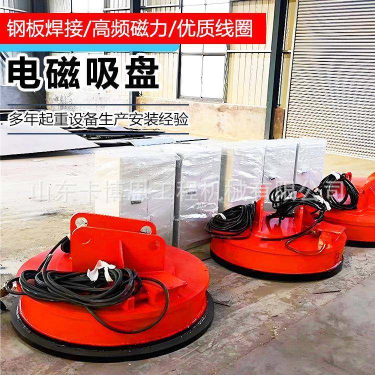 电磁吸盘 MW5起重电磁吸盘挖掘机叉车吸盘 钢板磁力密级强磁吸盘,3C数码配件,其它配件,淘宝优惠券,粉丝福利购,淘宝优惠卷