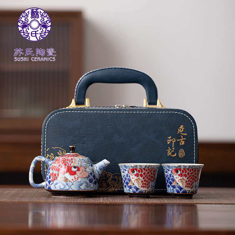 苏氏陶瓷年年有余一壶两杯户外旅行茶具套装德化高档陶瓷国潮风