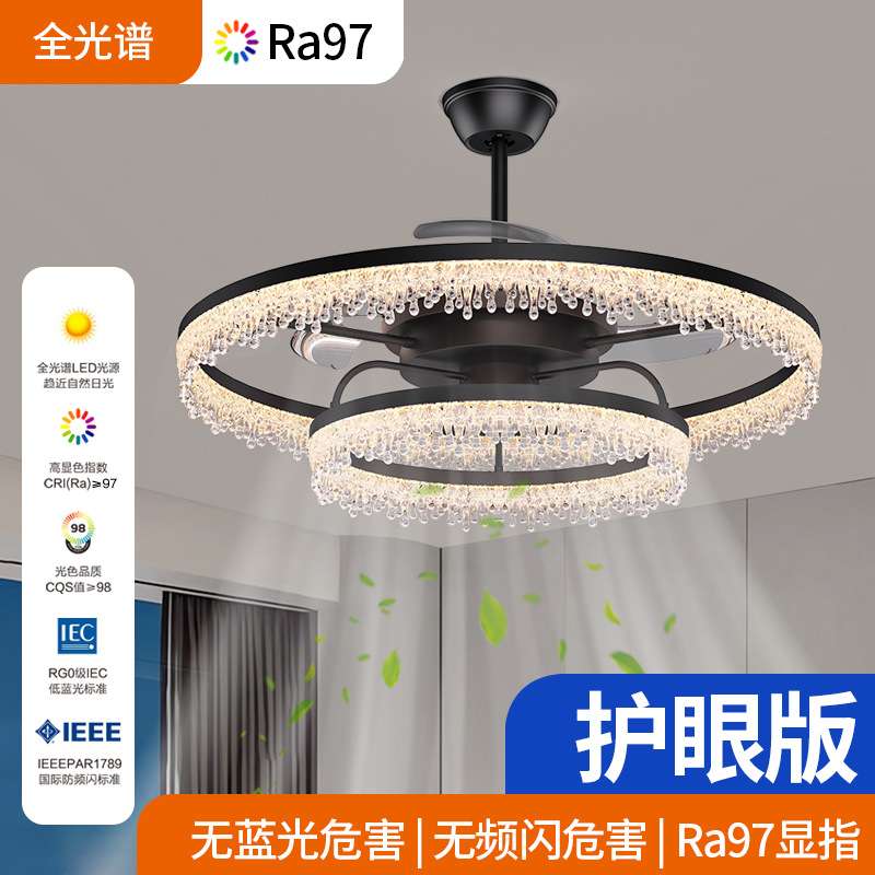 感意式极简轻奢客厅吊灯风扇连体现代简约大气全光谱卧室餐厅
