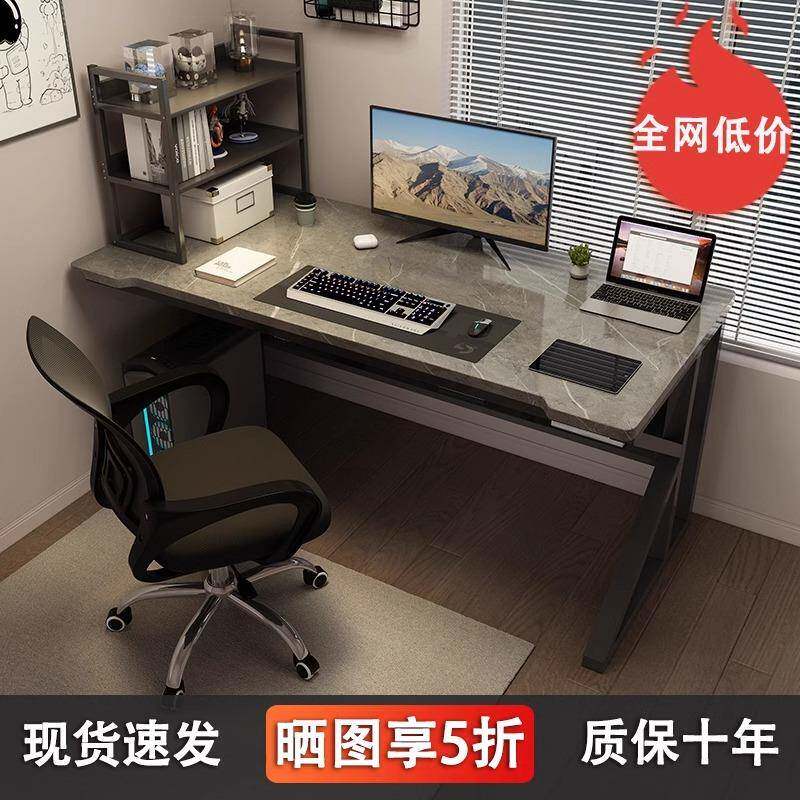 电脑桌卧室家用台式电竞桌椅套装简易小型书桌办公桌写字学习桌子