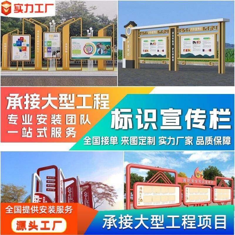 户外不锈钢宣传栏制作金属铁艺烤漆led发光公告栏公示栏制作,3C数码配件,其它配件,淘宝优惠券,粉丝福利购,淘宝优惠卷