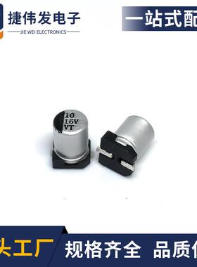 VT 16V10UF 4x5.4 开关电源LED驱动