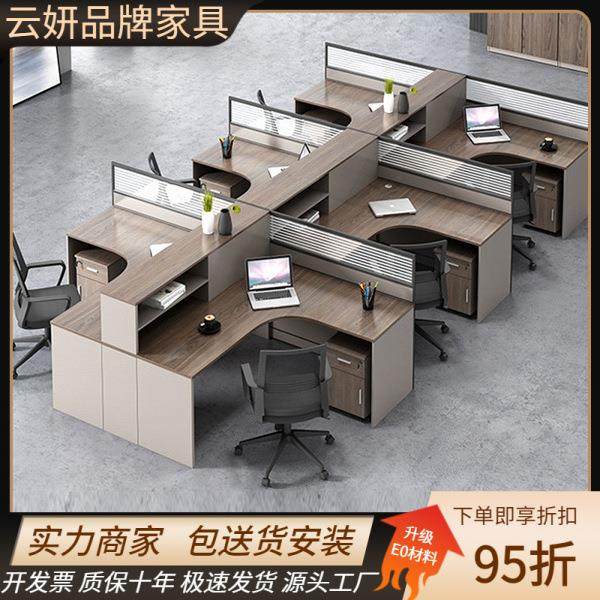 职员办公桌办公室员工桌十字型双4四6人工位卡座财务屏风桌椅组合,鲜花速递/花卉仿真/绿植园艺,割草机/草坪机,淘宝优惠券,粉丝福利购,淘宝优惠卷