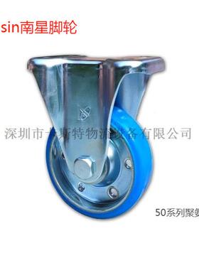 热销nansin南星脚轮 50系列钢芯聚氨脂脚轮 静音 防静电 尼龙脚轮