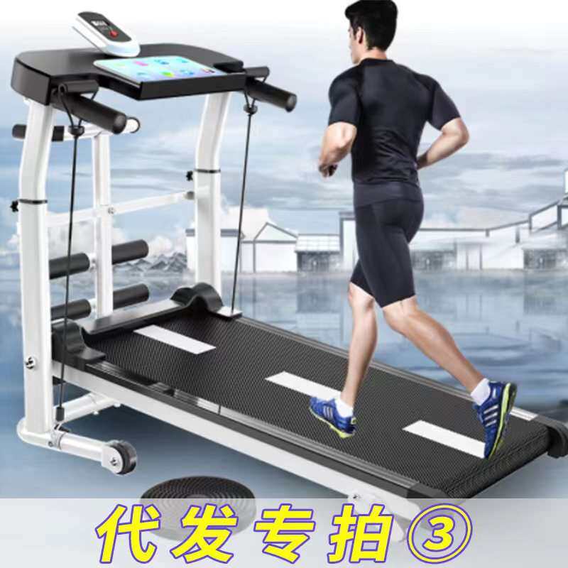 AB TOMIC跑步机家用非电动走步静音折叠小型室内健身房迷你机械健