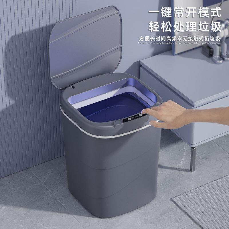 25年新款智能垃圾桶内置蓝光防水压圈翻盖18L旋纹智能感应垃圾桶