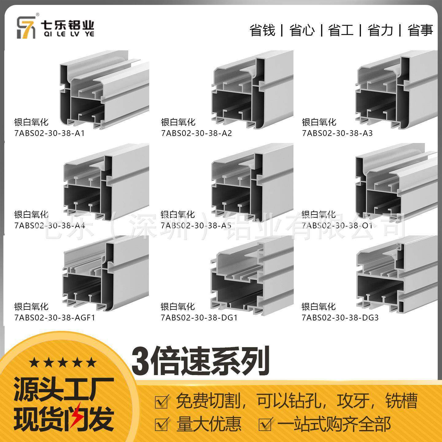 100*118三倍速铝型材倍速链100118自动化流水线线体铝材3倍速铝材,3C数码配件,其它配件,淘宝优惠券,粉丝福利购,淘宝优惠卷