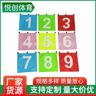 极限户外7尺九宫格飞盘网训练网号码牌投手练习飞盘网数字牌