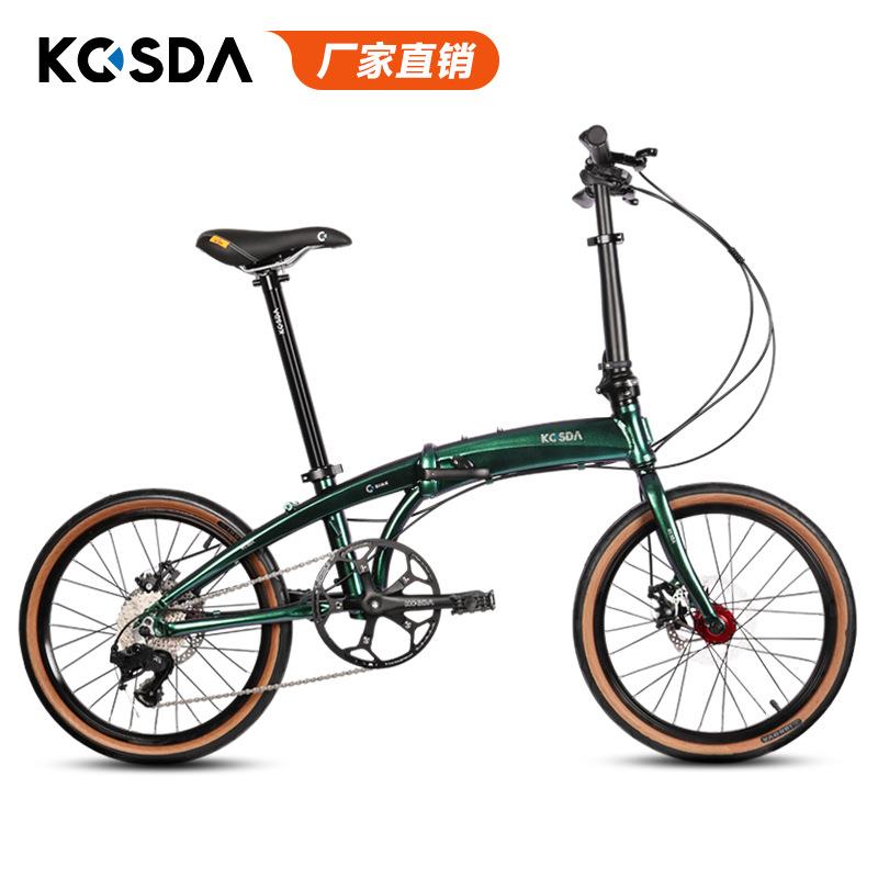 KOSDA 科盛达20英寸铝合金超轻便携变速碟刹女成人轻便折叠自行车
