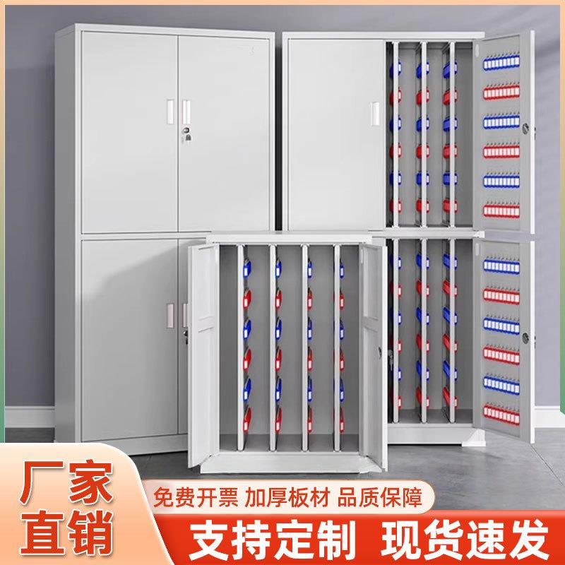 钢制钥匙柜壁挂式钥匙箱盒物业房地产中介酒店带锁密码钥匙管理柜