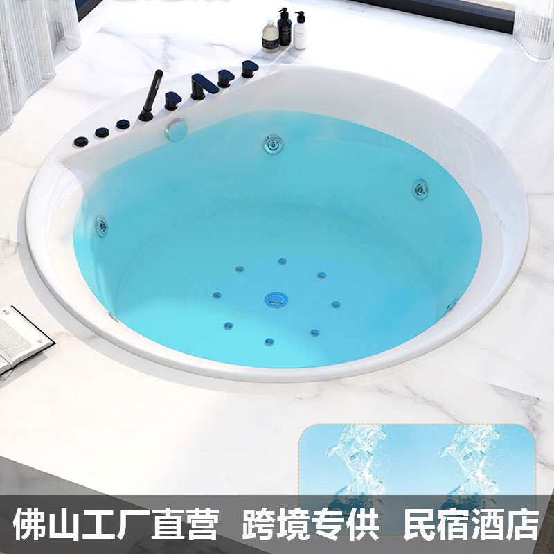 嵌入式圆形双人浴缸酒店民宿家用成人冲浪按摩浴缸亚克力恒温浴缸