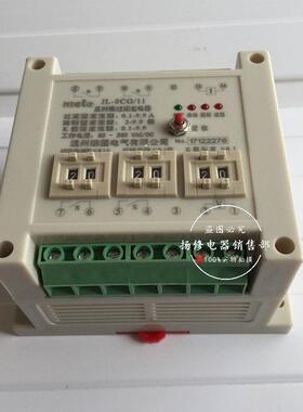 雄图 JL-8DG/11 JL-8CG/11静态反时限过流继电器 导轨型/轨道式
