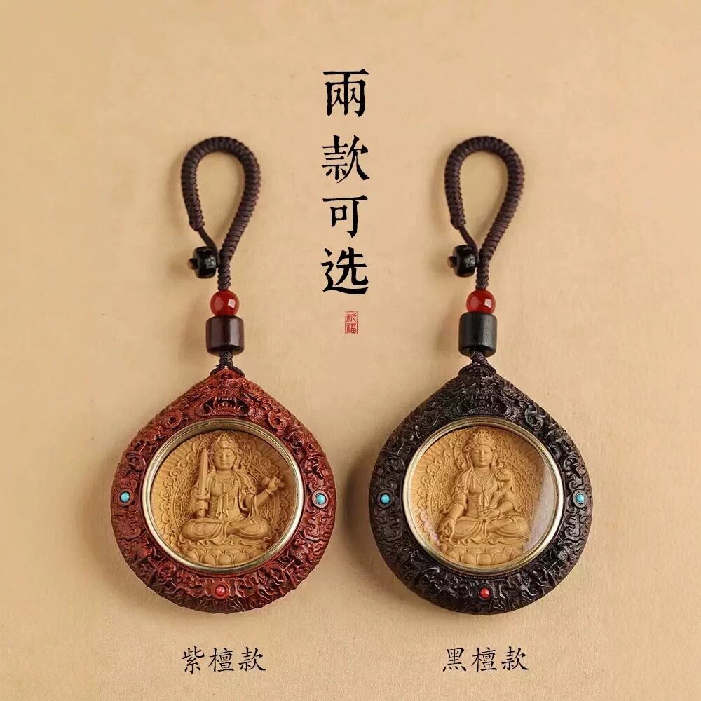 汽车钥匙扣挂件十二生肖守护神本命佛属兔文殊菩萨锁平安檀木挂饰
