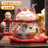 8寸招財猫存钱罐 直销陶瓷储蓄罐收银台入门玄关招财猫摆件