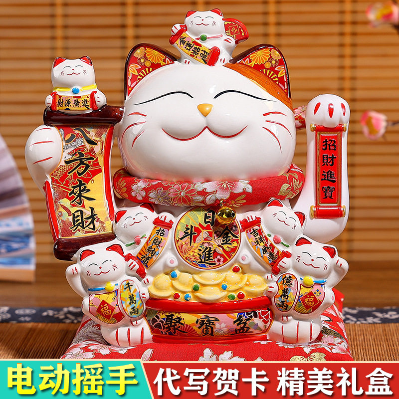 陶瓷招财猫客厅摆件摇手猫店铺前台开业礼品储蓄罐入宅乔迁礼品