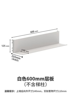ACUI阿崔造屋 C1隐形层板 开放式上墙金属隐形书架杯架置物架层板