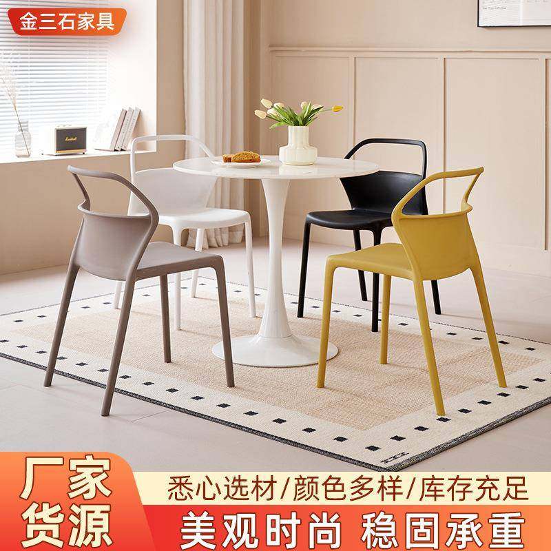 塑料靠背椅阳台简约北欧餐椅家用餐厅吃饭凳子办公室商务洽谈椅,金属材料及制品,金属加工件/五金加工件,淘宝优惠券,粉丝福利购,淘宝优惠卷