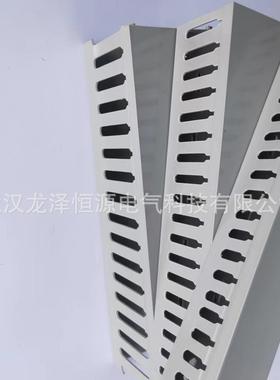 PVC开口行线槽配电箱塑料行线槽50*50mm配电柜灰色线槽阻燃