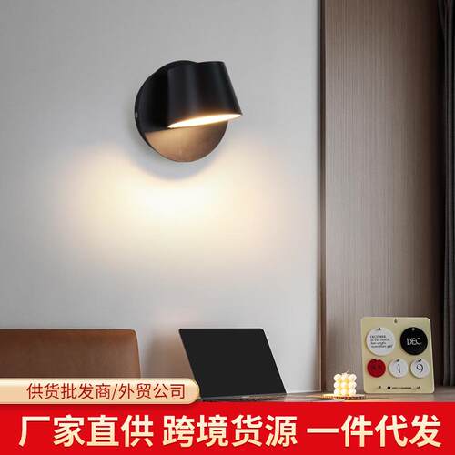 杰雯led壁灯现代简约床头灯创意单头可转动北欧室内墙灯热销