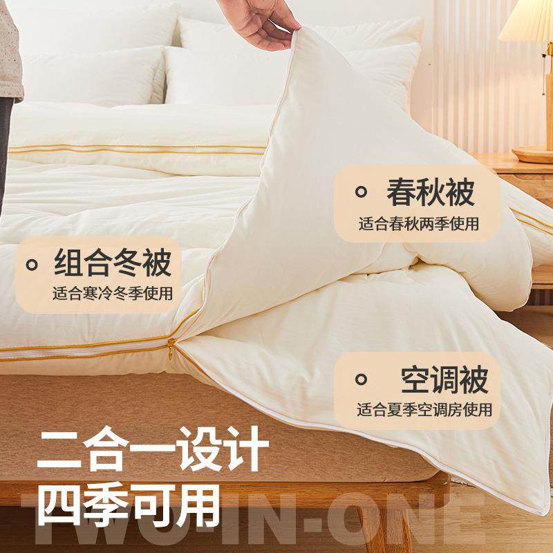 直销纯棉桑蚕丝蚕丝被子母被二合一拉链款春秋被加厚冬被被芯,金属材料及制品,金属加工件/五金加工件,淘宝优惠券,粉丝福利购,淘宝优惠卷