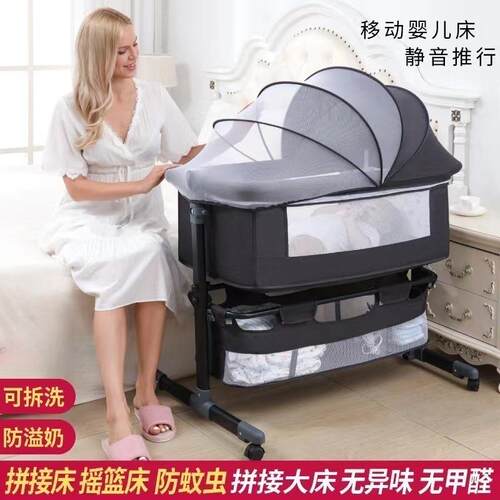 便携式婴儿床拼接大床宝宝bb多功能摇摇床多功能可移动可折叠